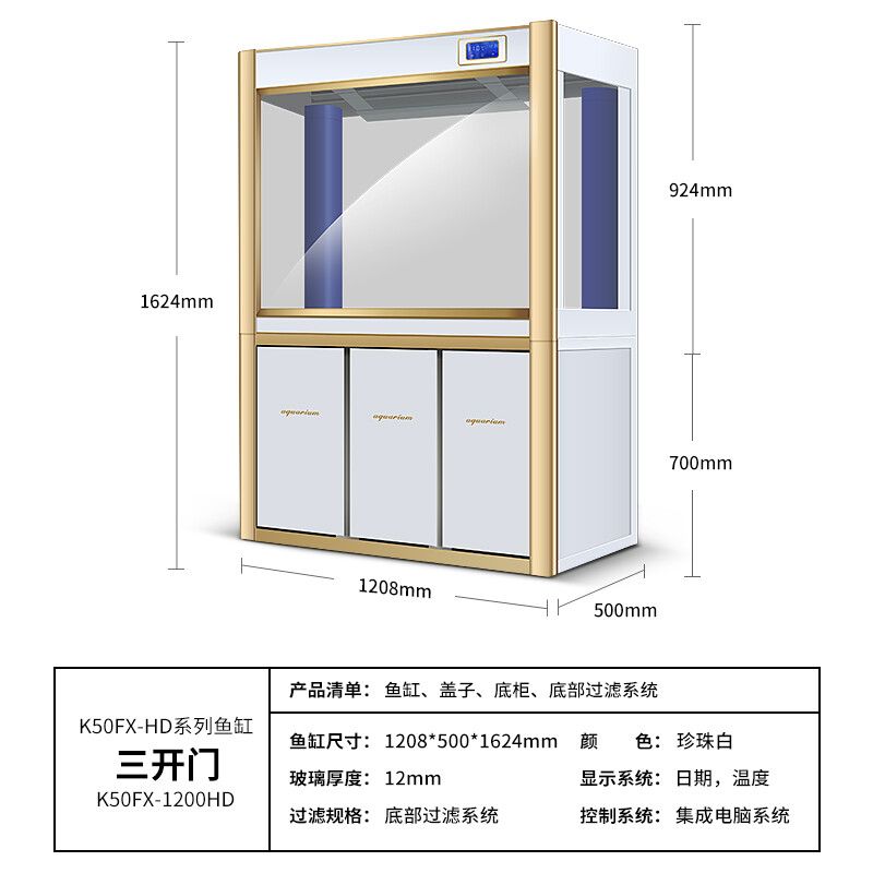 魟鱼最小鱼缸：魟鱼最小的鱼缸尺寸是多少？ 魟鱼百科 第1张