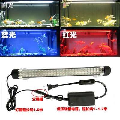 led鱼缸灯的插头配件：led鱼缸灯的插头配件包括各种类型的插头、开关和电源适配器 水族灯（鱼缸灯） 第1张
