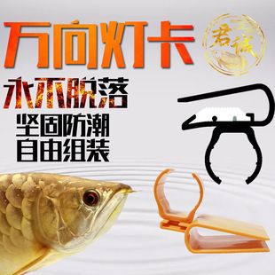 大鱼牌鱼缸灯控配件：大鱼牌鱼缸灯控配件附带有详细的使用说明书和维护计划 水族灯（鱼缸灯） 第1张