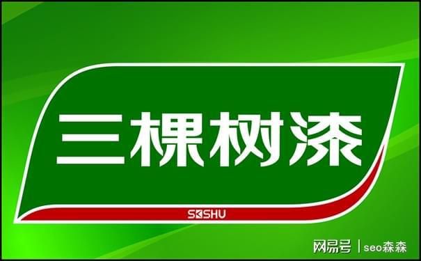 森森品牌系列排名：森森品牌排名2024年度品牌排名，森森品牌系列排名 森森鱼缸