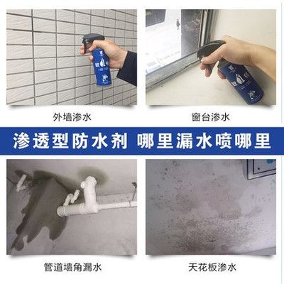 大鱼缸渗水怎么补漏,用补漏剂可以吗：大鱼缸渗水怎么办？