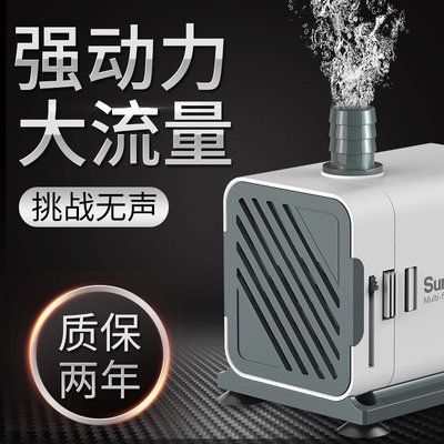 森森鱼缸水泵声音大换磁轴能变小吗 森森鱼缸