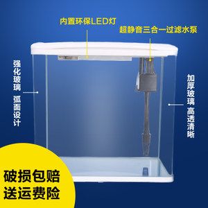 超静音鱼缸：超静音鱼缸氧气泵的原理 鱼缸 第2张