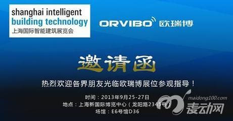 博特智能：博特智能是一家专注于信息内容安全领域的人工智能企业 博特水族 第4张