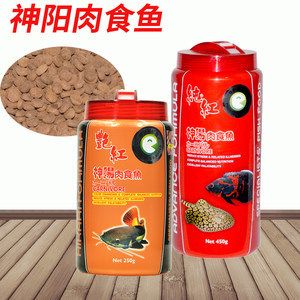 魟鱼吃不吃沉底饲料：魟鱼是一种杂食性鱼类，它们可以吃的食物不仅营养丰富