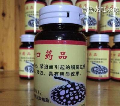 魟鱼不能用什么药：魟鱼药物使用注意事项