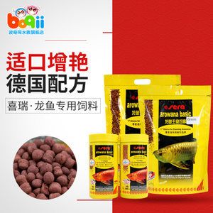 龙鱼专用饲料配方：龙鱼专用饲料配方应考虑到蛋白质、油脂、碳水化合物 龙鱼百科 第3张