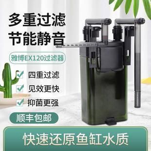 安彩鱼缸过滤器怎么样用的：德国安彩(ankay)ankay)过滤器 鱼缸百科 第3张