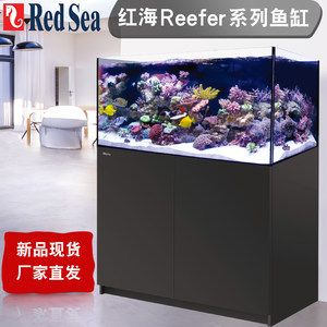 彩蝶水族箱哪个系列好用一点儿：彩蝶水族箱的不同系列各有特点 彩鲽鱼缸（彩蝶鱼缸） 第2张