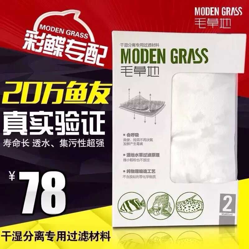 彩蝶鱼缸过滤棉半年更换：彩蝶鱼缸过滤棉的更换频率是固定的，而是取决于多种因素