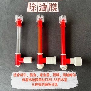 博特底吸水泵能改除油膜吗多少钱：博特底吸水泵能改除油膜吗