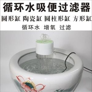 比较好的鱼缸过滤器有哪些型号：2024年鱼缸过滤器十大品牌排行榜鱼缸过滤器十大品牌排行榜