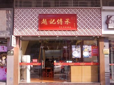 彩蝶轩总店：彩蝶轩(大北路店),蛋糕西点连锁店