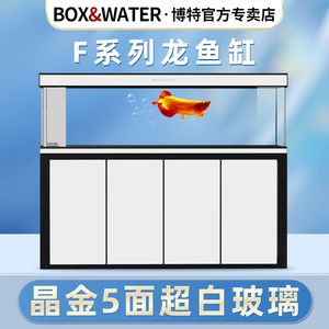 博特水族箱水位怎么调节的：博特水族箱水位怎么调节