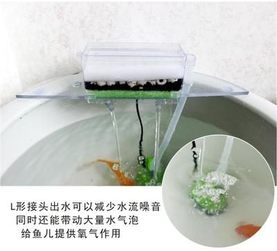 瓷盆鱼缸过滤器造型设计：带有造型的鱼缸过滤器的制作方法