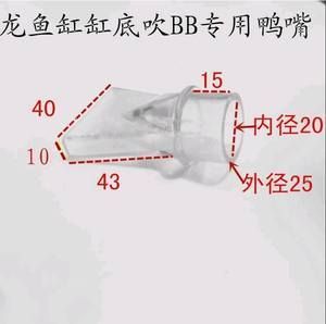 彩蝶鱼缸出水口设计尺寸图：1.5米彩蝶鱼缸尺寸信息可参考 彩鲽鱼缸（彩蝶鱼缸） 第1张