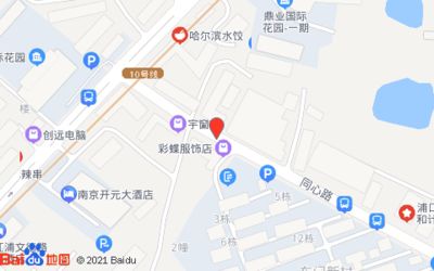 彩蝶服饰店：彩蝶服饰店的统一社会信用代码为*****至无固定期限 彩鲽鱼缸（彩蝶鱼缸） 第2张