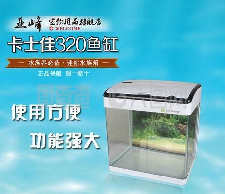 宠物用品鱼缸水族箱怎么用的：关于鱼缸水族箱的使用方法