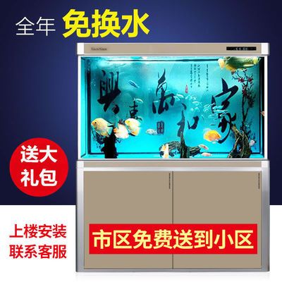 宠物用品鱼缸水族箱怎么用的：关于鱼缸水族箱的使用方法 鱼缸百科 第2张