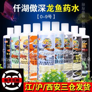 虎鱼眼膜掉了：虎鱼的眼膜掉了怎么办