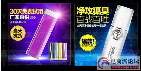 百胜鱼缸厂家在哪里：石家庄百胜水族用品厂 鱼缸百科 第3张