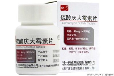 魟鱼能用庆大霉素吗：魟鱼能用庆大霉素治疗吗