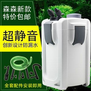 森森过滤桶噪音大怎么处理：森森过滤桶噪音大怎么处理森森过滤桶噪音大怎么处理 森森鱼缸