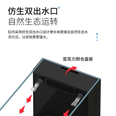 彩蝶鱼缸双出水口什么作用啊视频：彩蝶鱼缸双出水口的主要作用