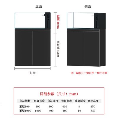 彩蝶鱼缸管件尺寸是多少：彩蝶鱼缸的管件尺寸