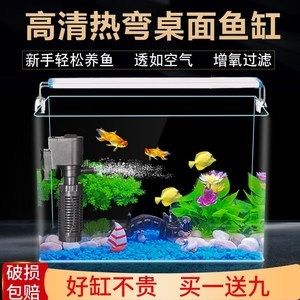 玻璃鱼缸过滤器怎么用的啊：使用玻璃鱼缸过滤器的详细步骤和注意事项和注意事项 鱼缸百科 第3张