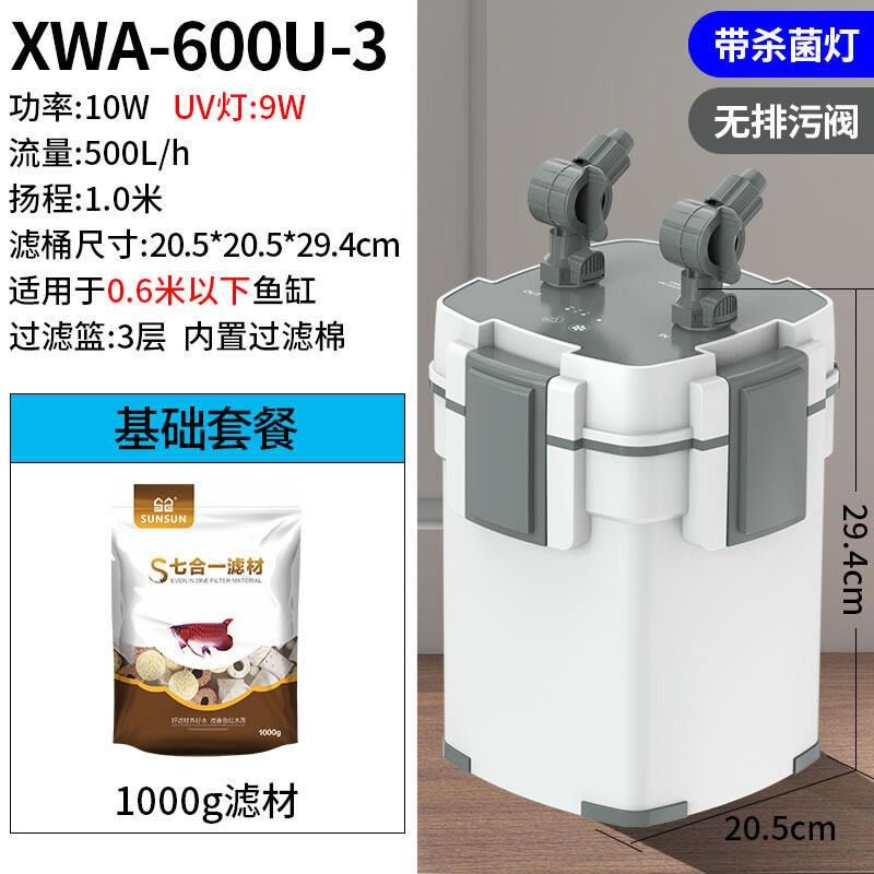 森森xwa：森森xwa系列过滤桶怎么样