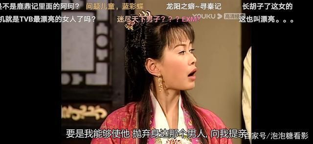 彩蝶对什么