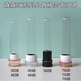 森森304和704哪个好：森森304和704过滤桶各有其特点和优势 森森鱼缸