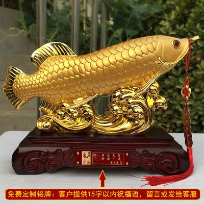 金龙鱼吉祥祝福语怎么说：金龙鱼吉祥祝福语