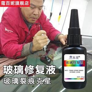 大鱼缸漏水一般在哪个地方补漏：大鱼缸漏水修补方法 鱼缸百科 第1张