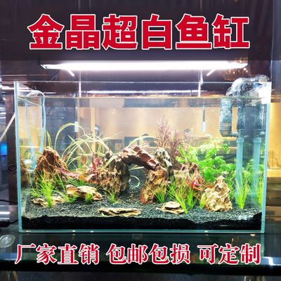 定做鱼缸和成品鱼缸哪个好：定做鱼缸好还是成品鱼缸好 鱼缸百科 第4张