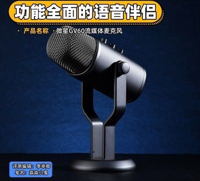 森森602b声音：森森602b过滤桶的噪音情况