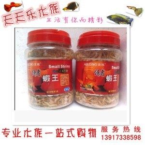 如何驯化虎鱼吃人工饲料：驯化虎鱼吃人工饲料