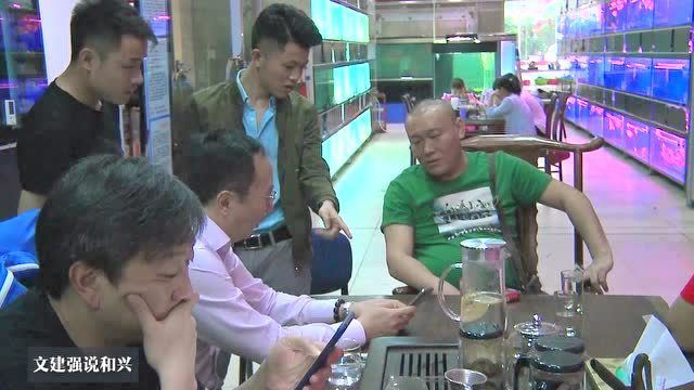 和兴龙鱼中国旗舰店世纪金源：和兴龙鱼中国旗舰店