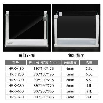 sunsun鱼缸型号：sunsun鱼缸hlt10581型号推荐 森森鱼缸 第4张