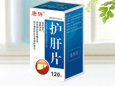 魟鱼肠炎治疗用护肝片：护肝片可以治疗魟鱼肠炎吗 魟鱼百科 第2张