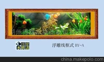 博雅水族画鱼缸水泵