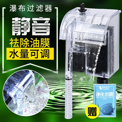 玻璃鱼缸过滤器有用吗知乎推荐：鱼缸过滤器品牌推荐鱼缸过滤器的使用注意事项 鱼缸百科 第3张