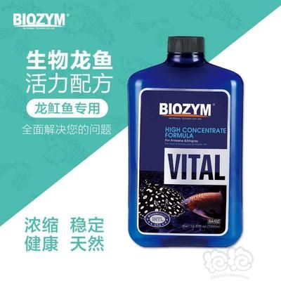 龙鱼专用硝化细菌：龙鱼专用硝化细菌的选择、使用方法以及使用方法 龙鱼百科 第1张