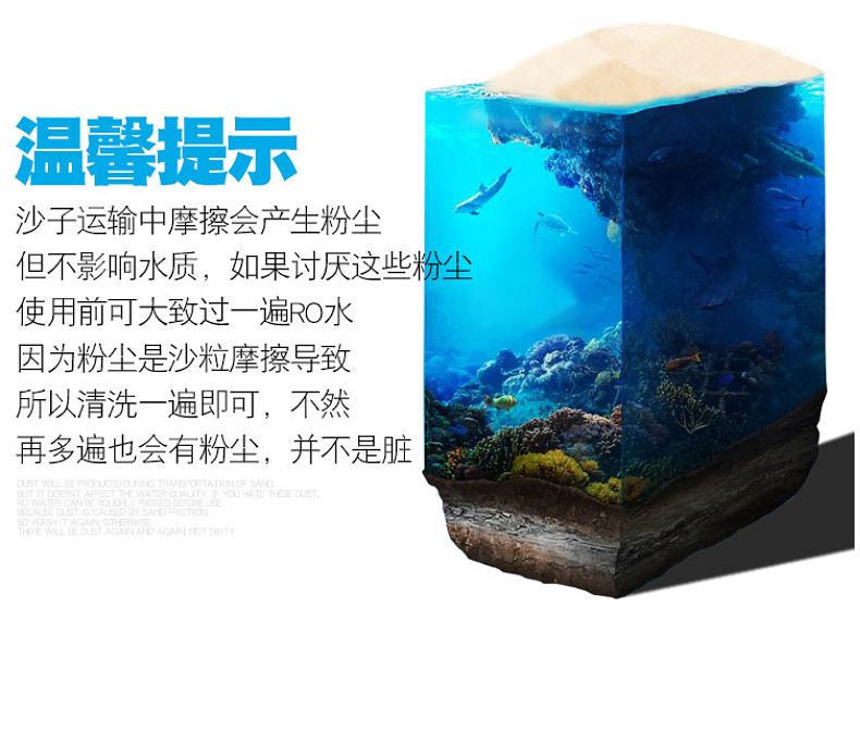 red sea鱼缸：redsea鱼缸设置红海鱼缸的种类和特点 鱼缸百科 第1张