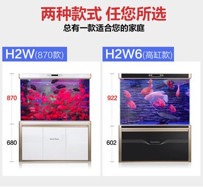 森森鱼缸h2w6：森森鱼缸h2w6系列怎么样 森森鱼缸