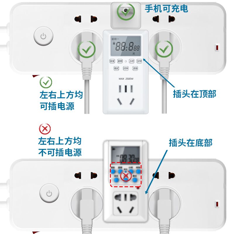 森森定时开关设置：森森定时开关基本设置方法