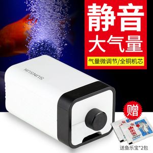 森森加氧泵：森森加氧泵是水族用品中的重要组成部分，森森加氧泵的主要种类及其特性