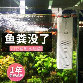 森森小鲤过滤桶噪音怎么制：森森小鲤过滤桶噪音怎么制作