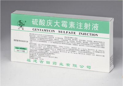 魟鱼庆大霉素用量：庆大霉素是一种常用的治疗鱼病的药物，[需手动填充]鱼庆大霉素用量 魟鱼百科 第2张